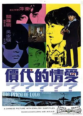 你带着我