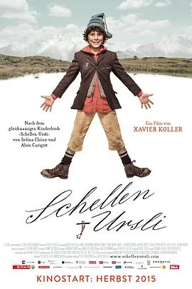 青衣魅影